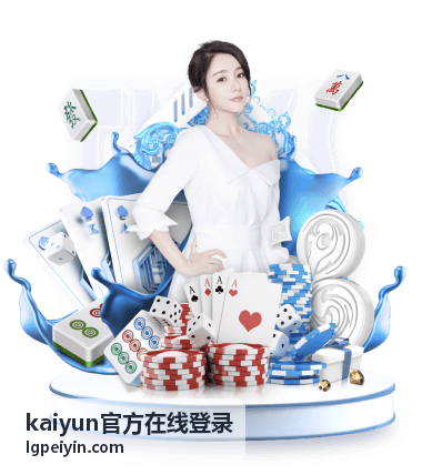 kaiyun官方在线登录 权限变更留痕与操作记录