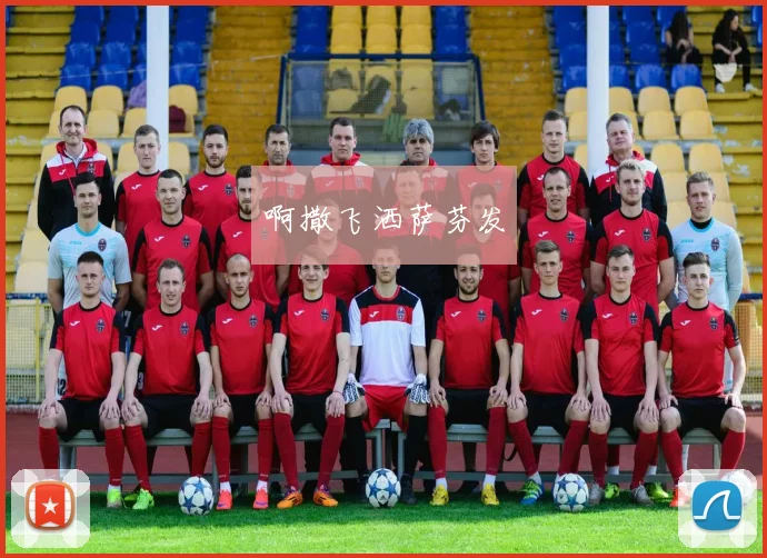 男足亚青赛2025赛程公布 国青队分组对阵出炉 附冲击出线看点